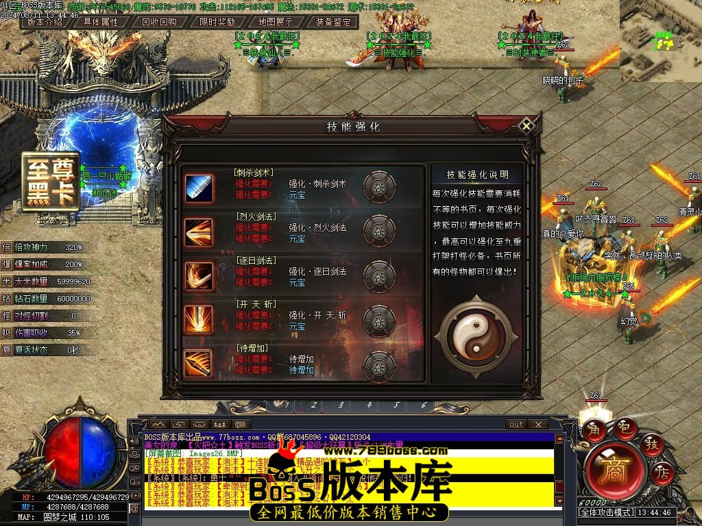 Images27压缩后.JPG
