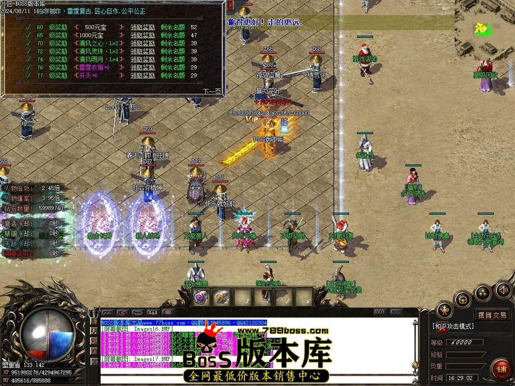 Images18压缩后.JPG