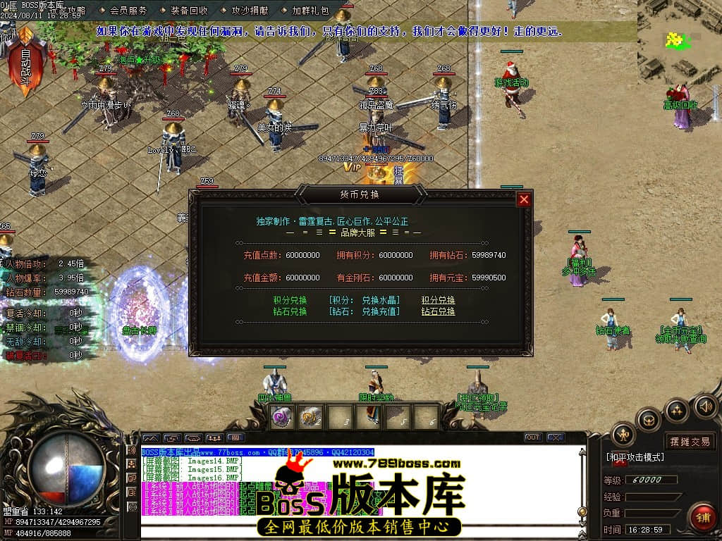 Images17压缩后.JPG