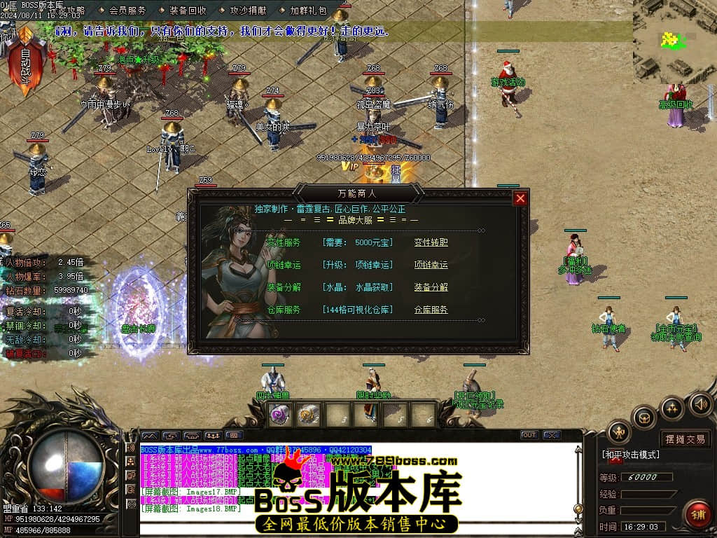 Images19压缩后.JPG