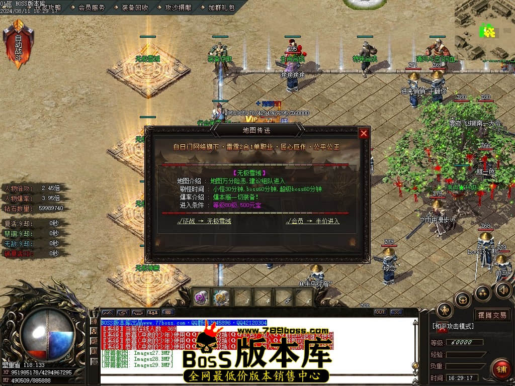 Images30压缩后.JPG