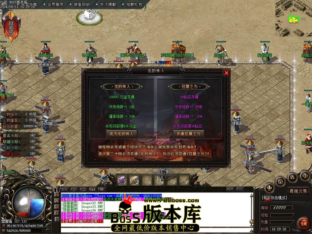 Images35压缩后.JPG
