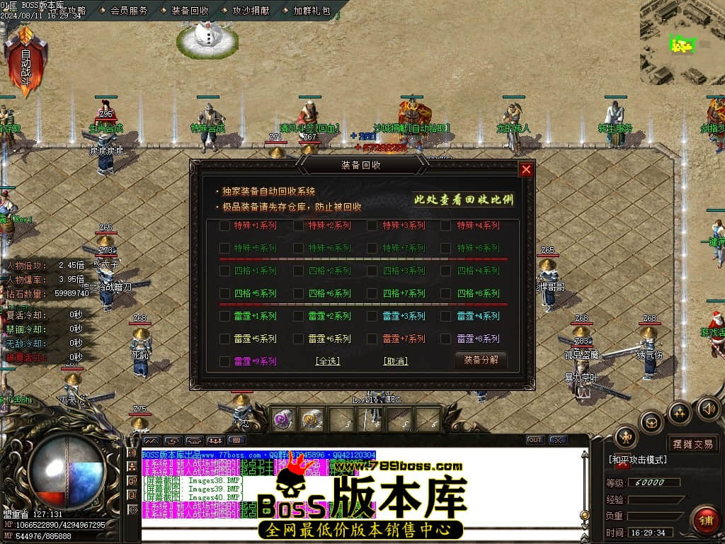 Images41压缩后.JPG