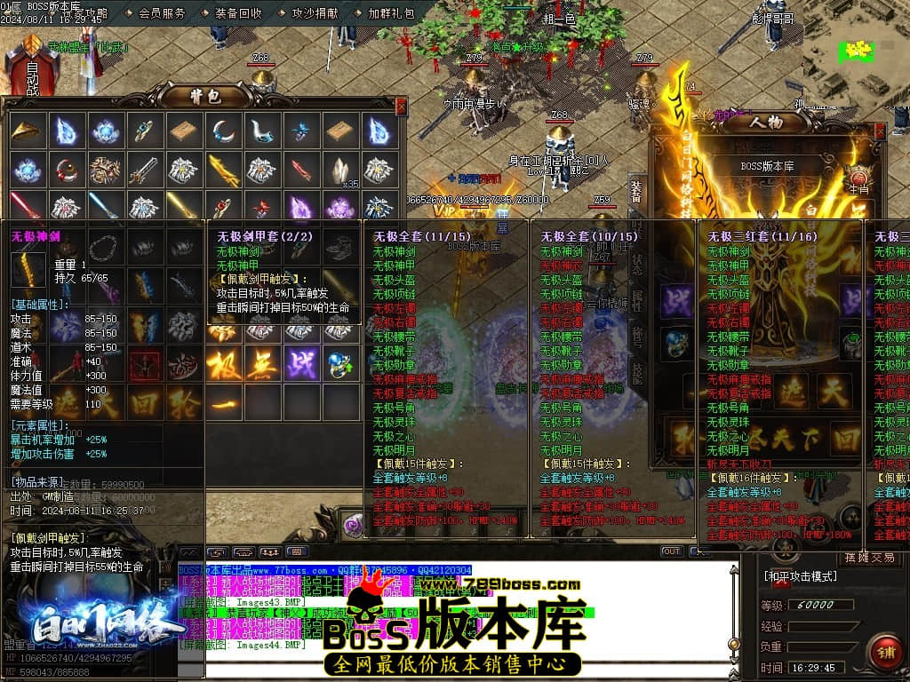 Images45压缩后.JPG