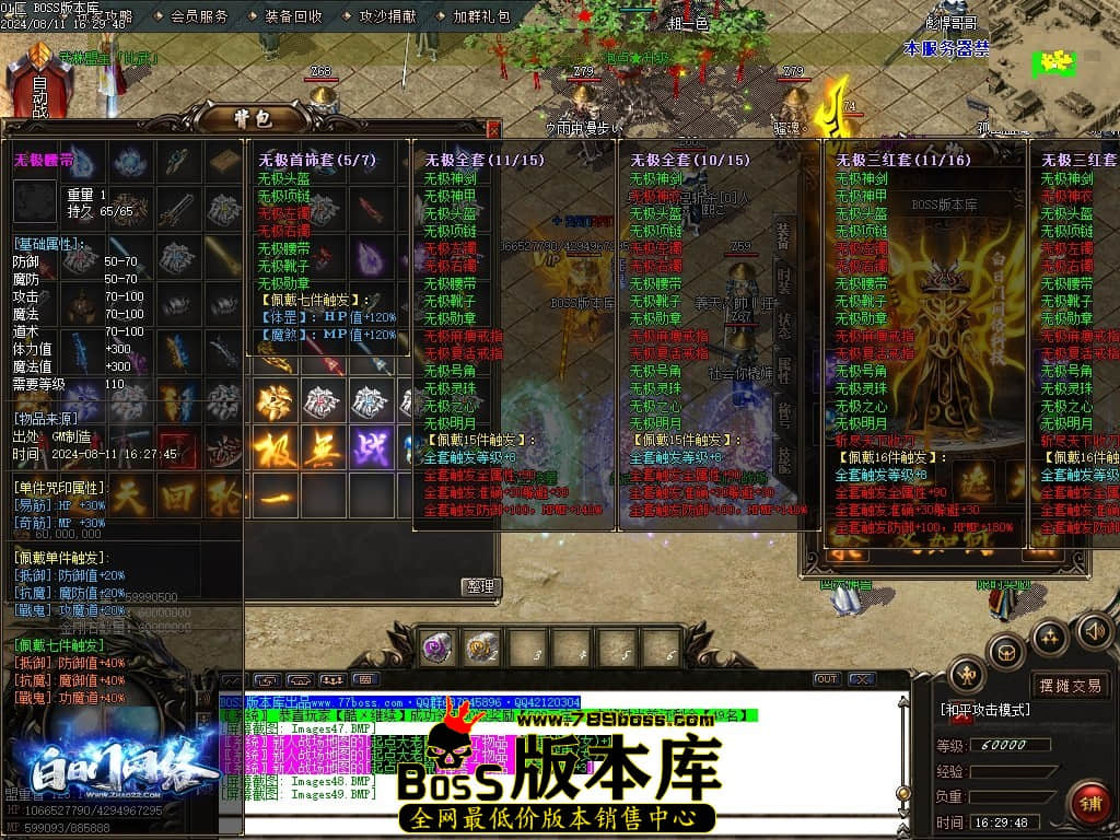 Images50压缩后.JPG