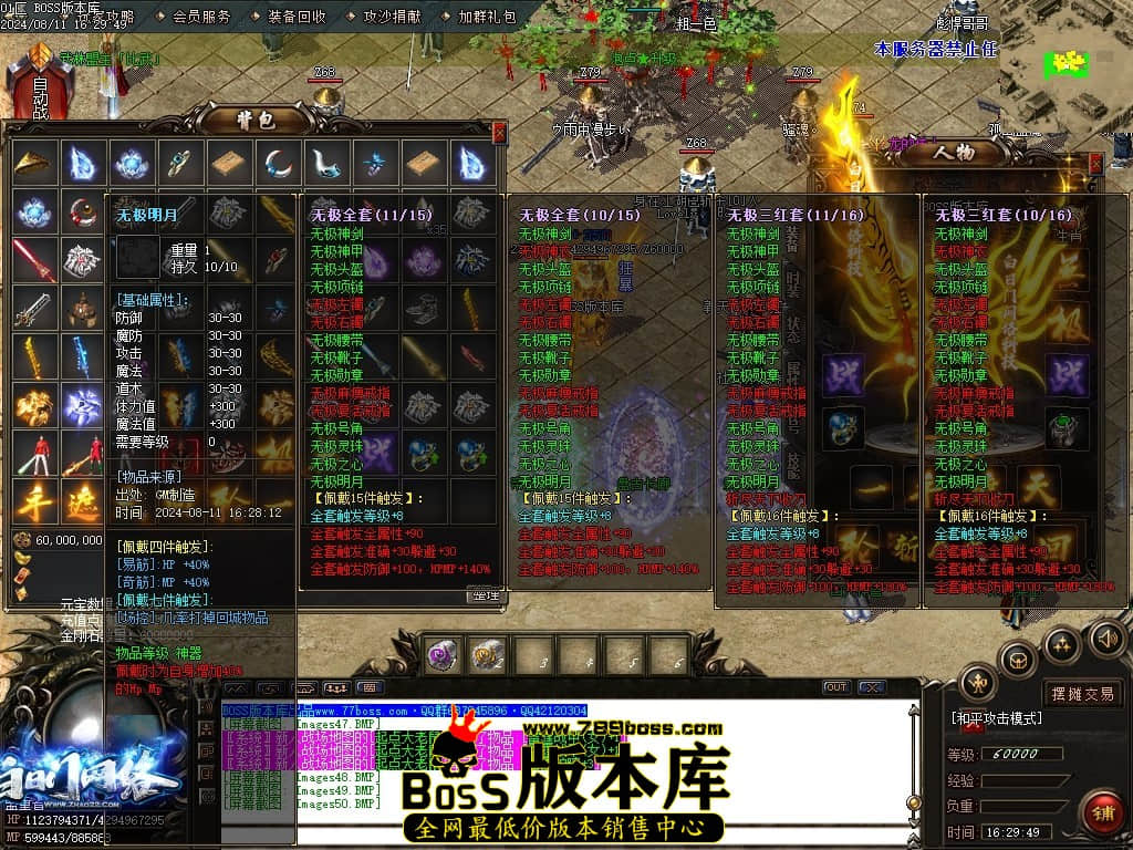Images51压缩后.JPG