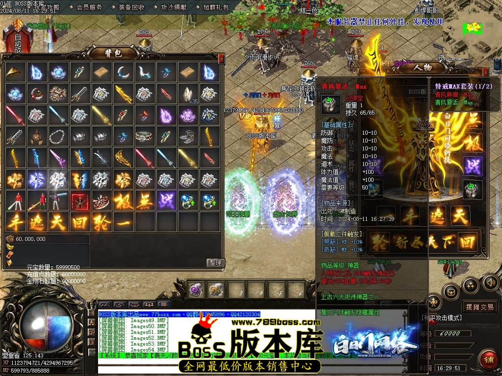 Images55压缩后.JPG