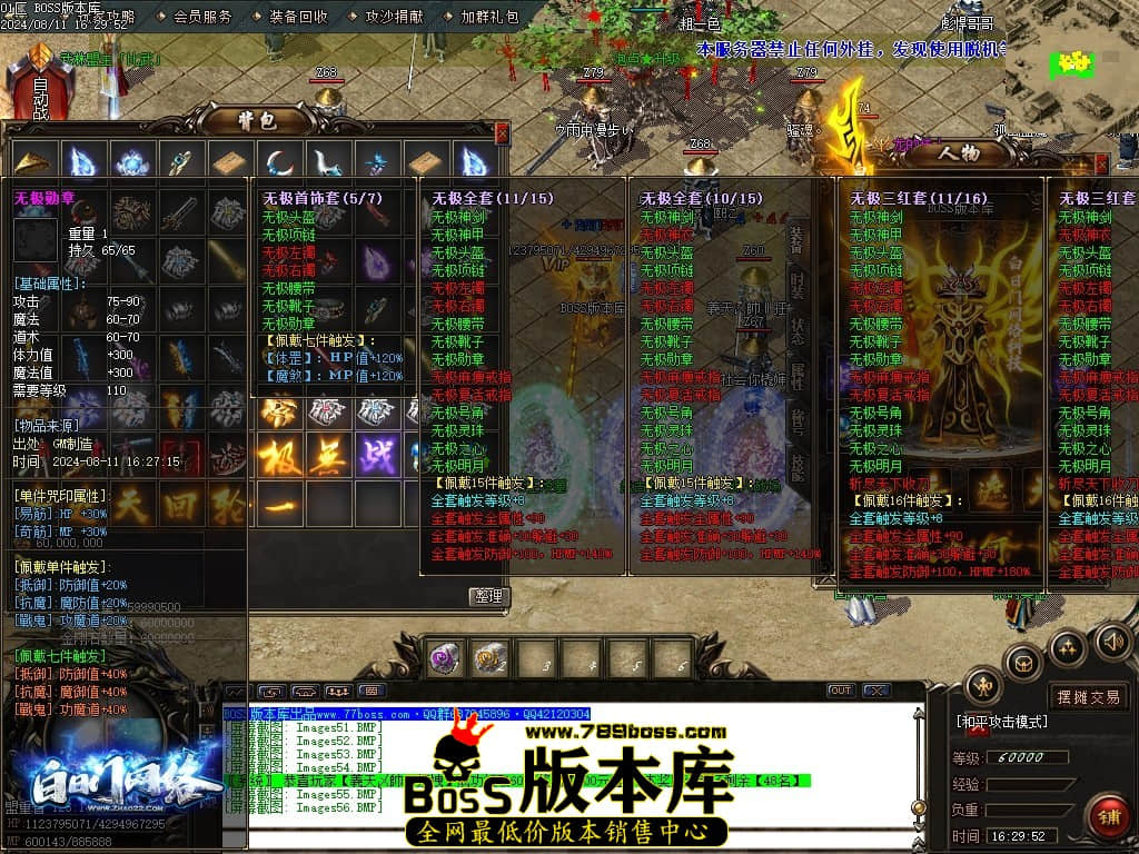 Images57压缩后.JPG