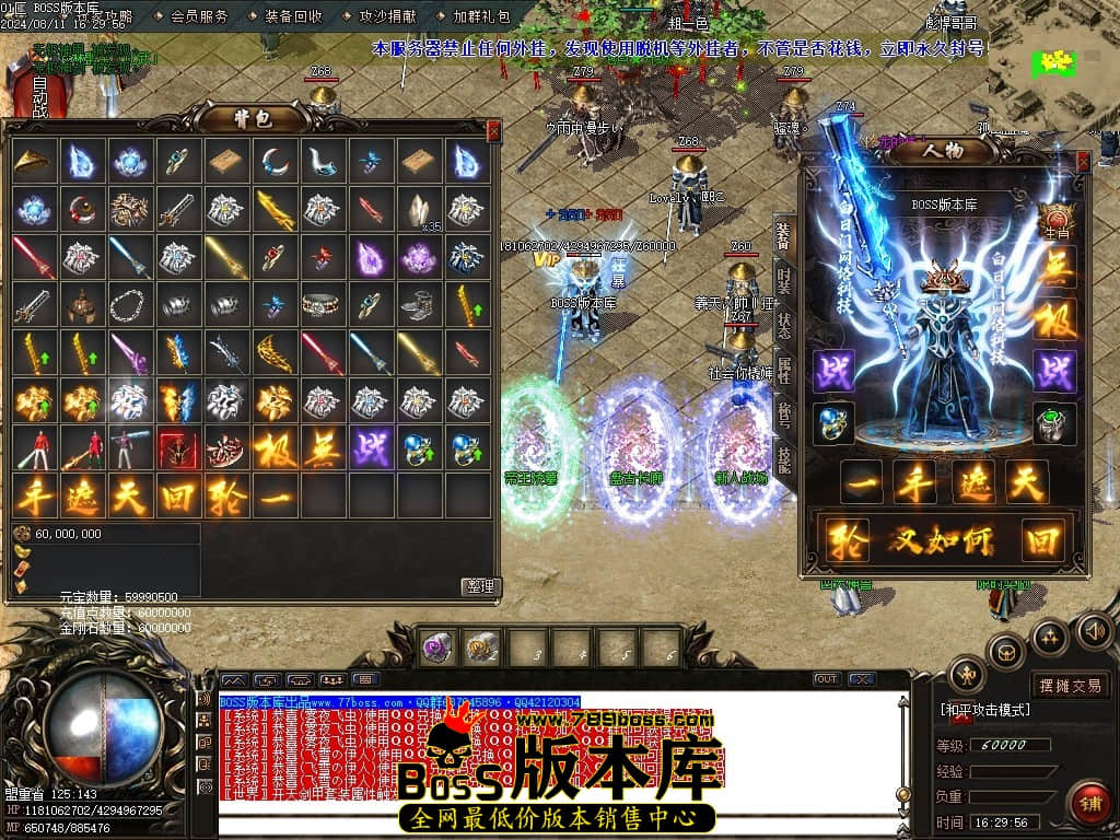 Images60压缩后.JPG