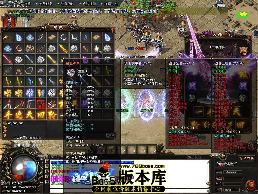 Images65压缩后.JPG