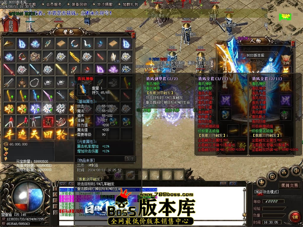 Images67压缩后.JPG