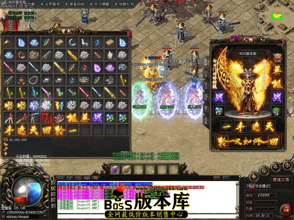 Images72压缩后.JPG