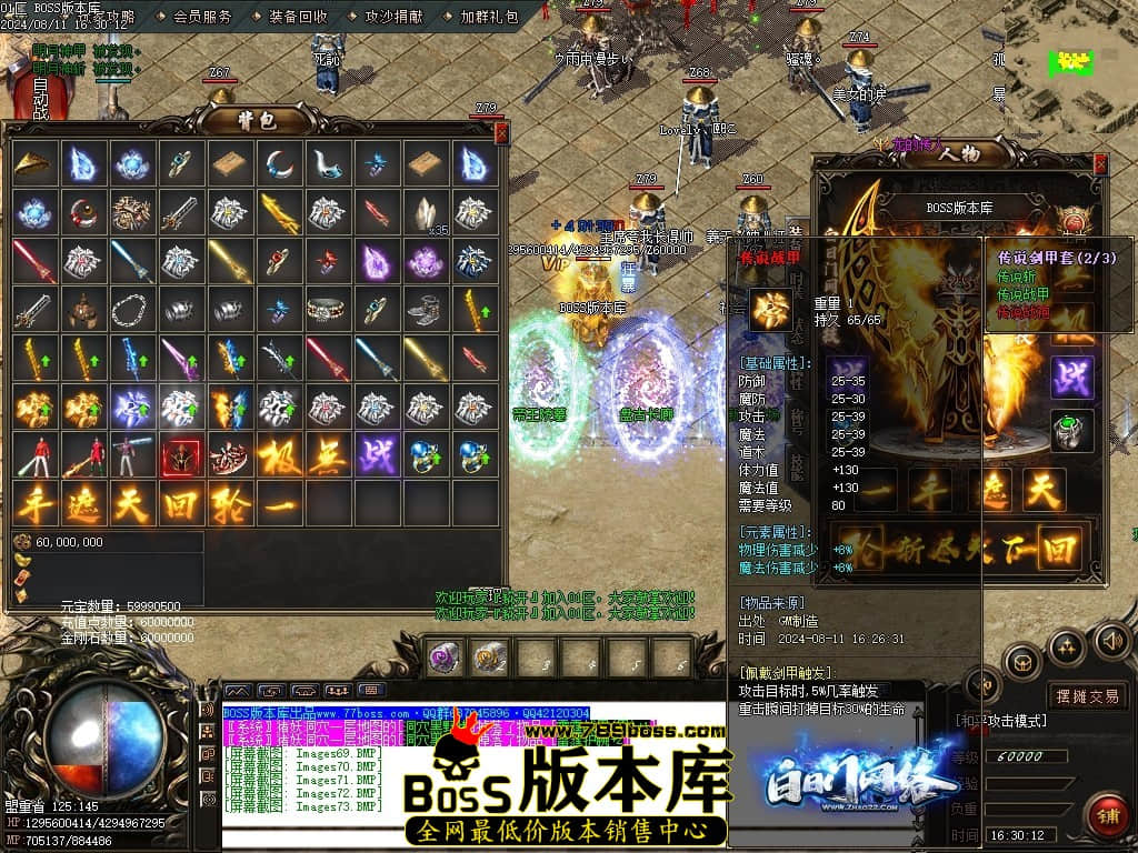 Images74压缩后.JPG