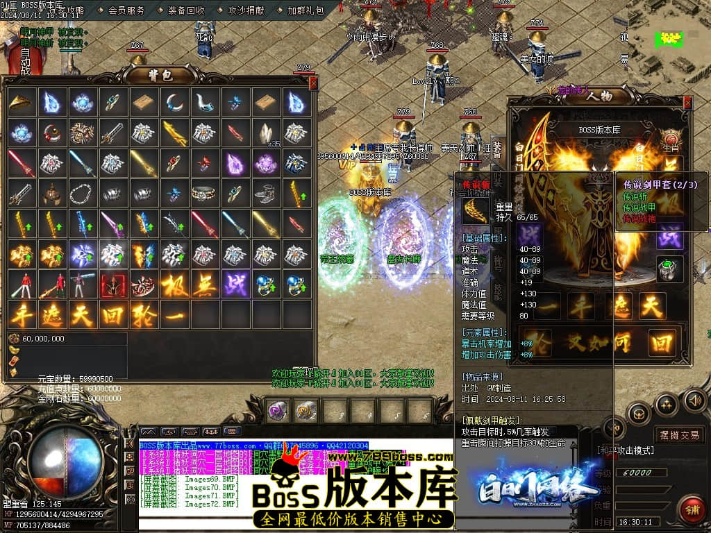 Images73压缩后.JPG