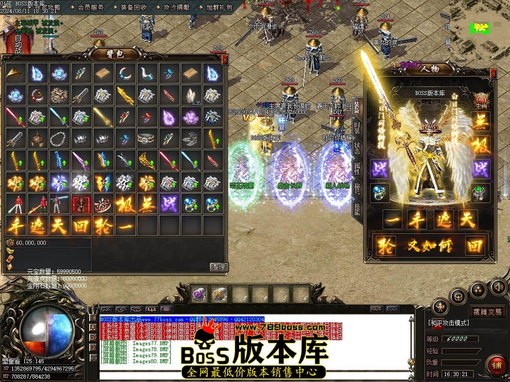 Images81压缩后.JPG
