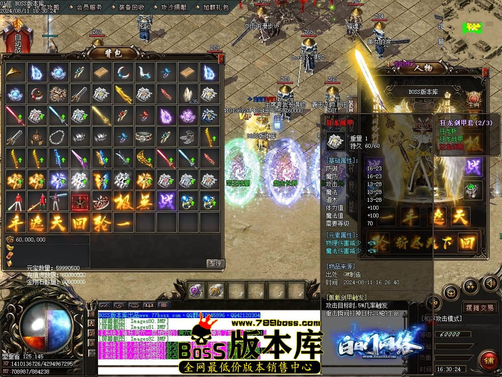 Images83压缩后.JPG