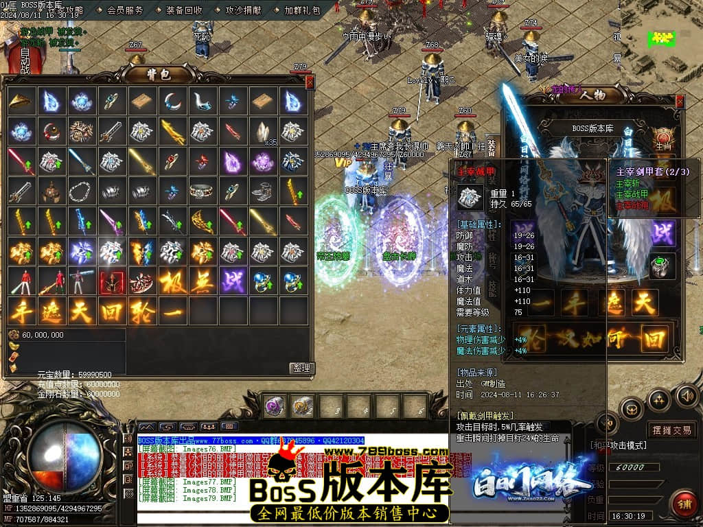 Images80压缩后.JPG