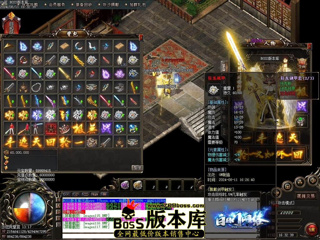 Images118压缩后.JPG