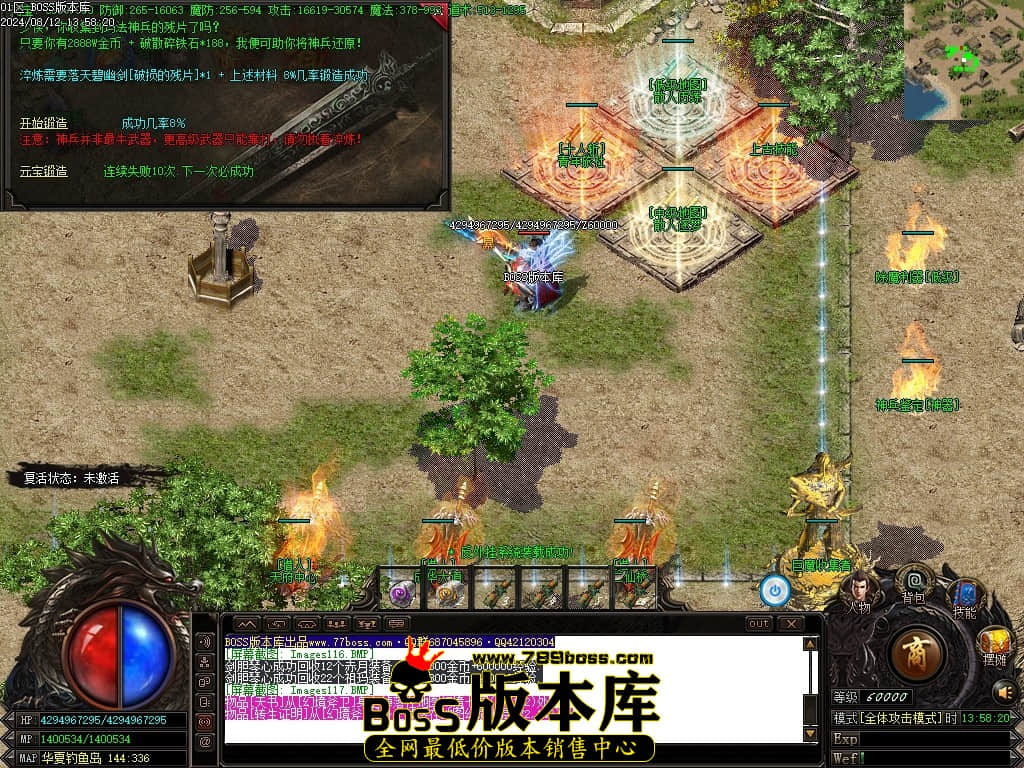 Images118压缩后.JPG