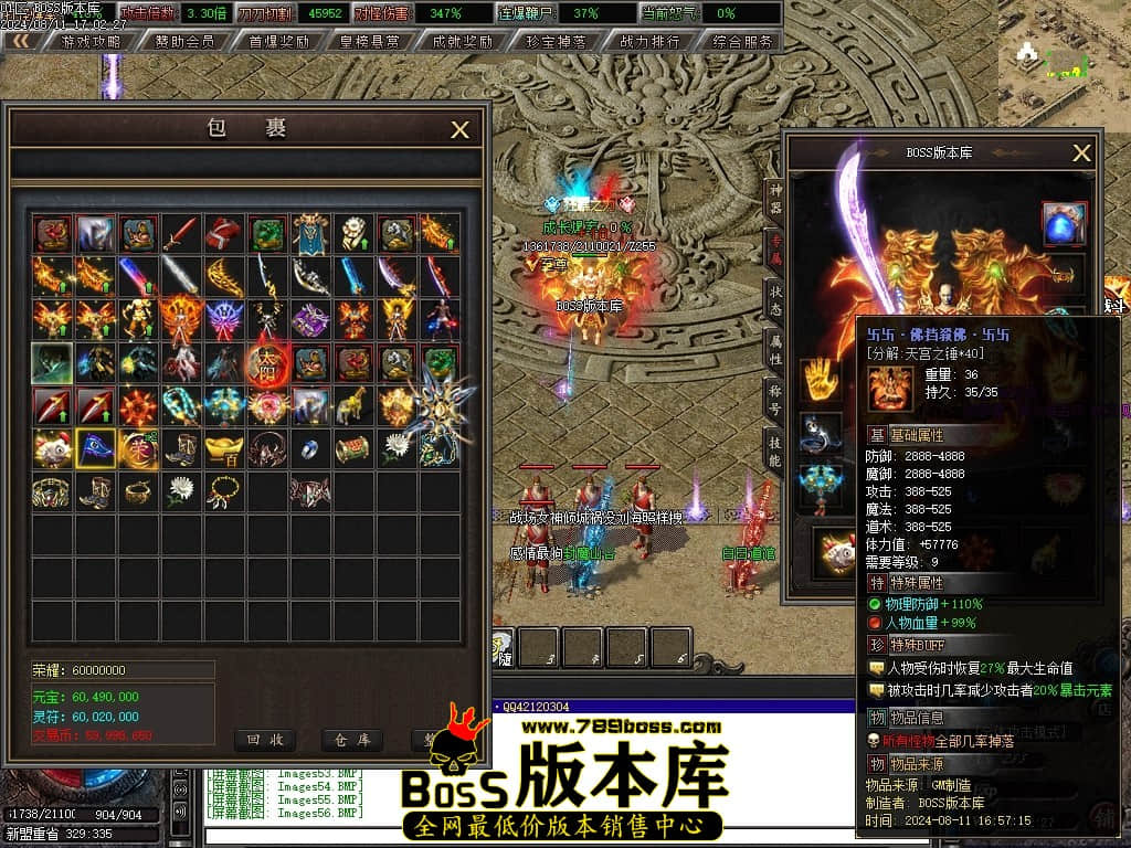 Images57压缩后.JPG