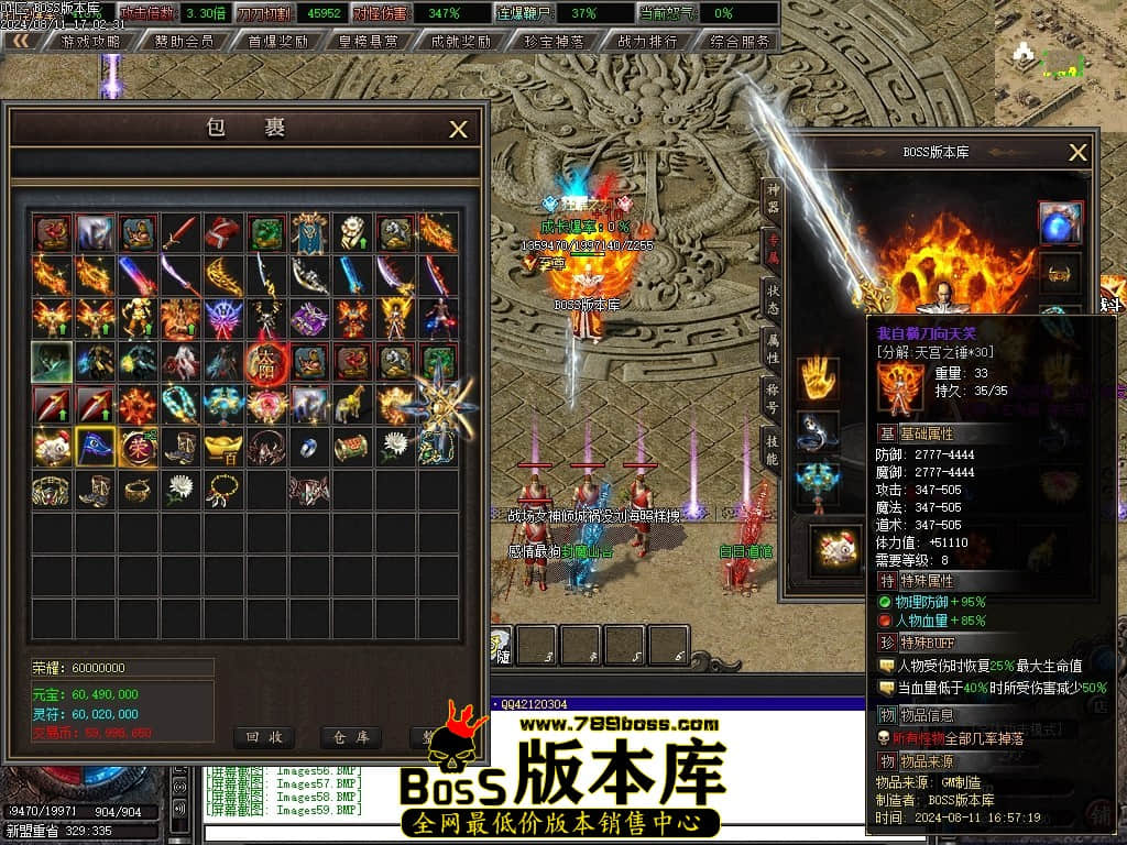 Images60压缩后.JPG