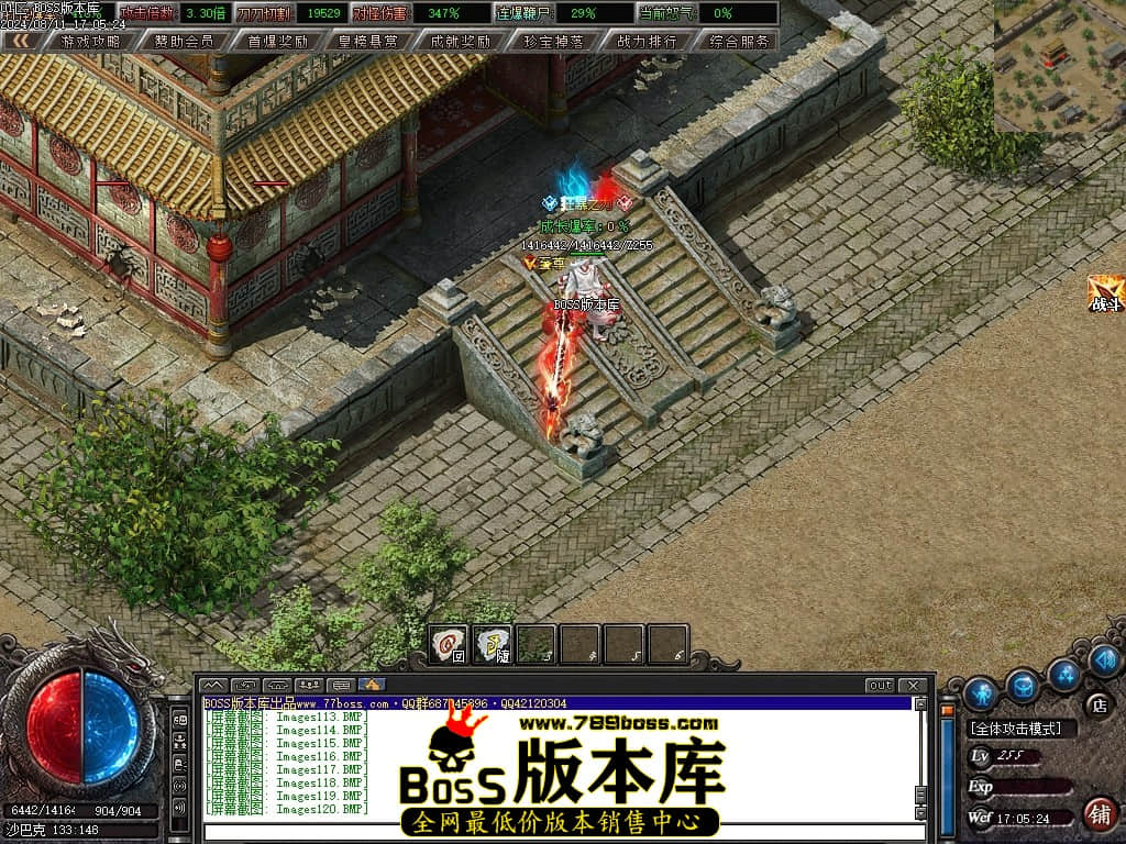 Images121压缩后.JPG