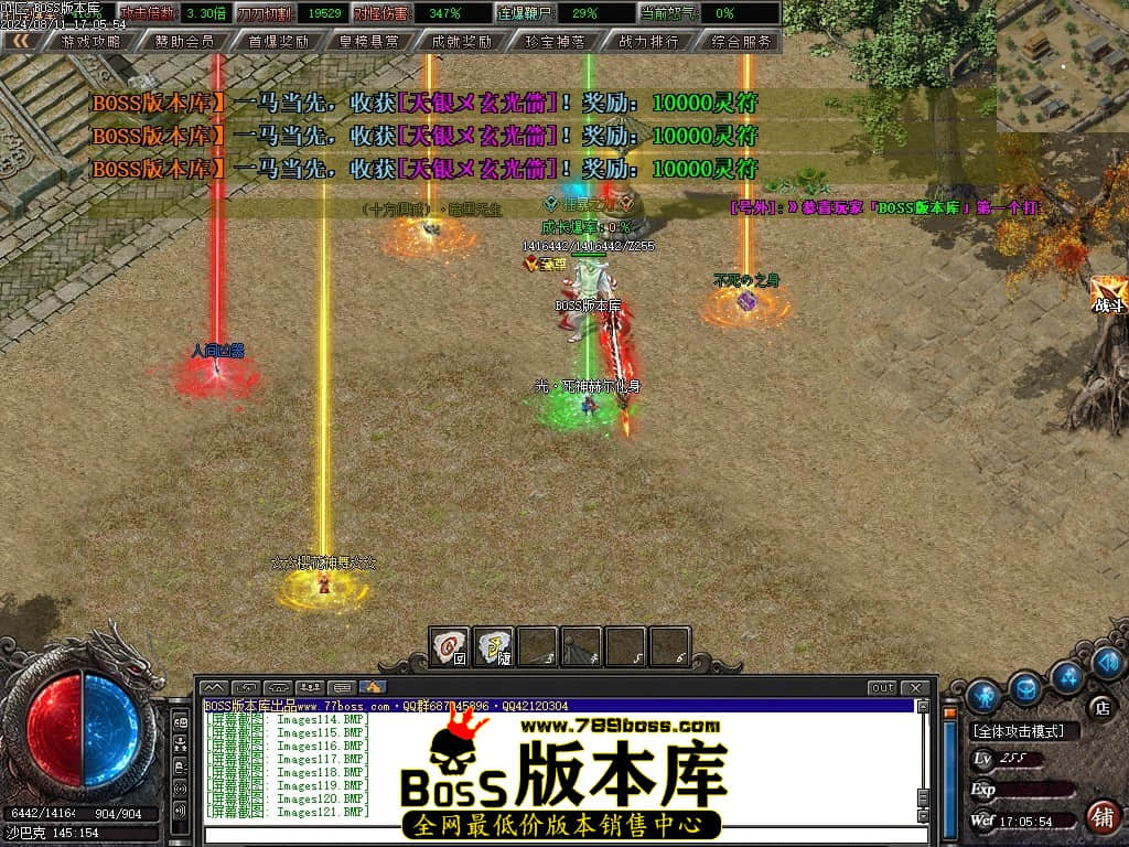 Images122压缩后.JPG