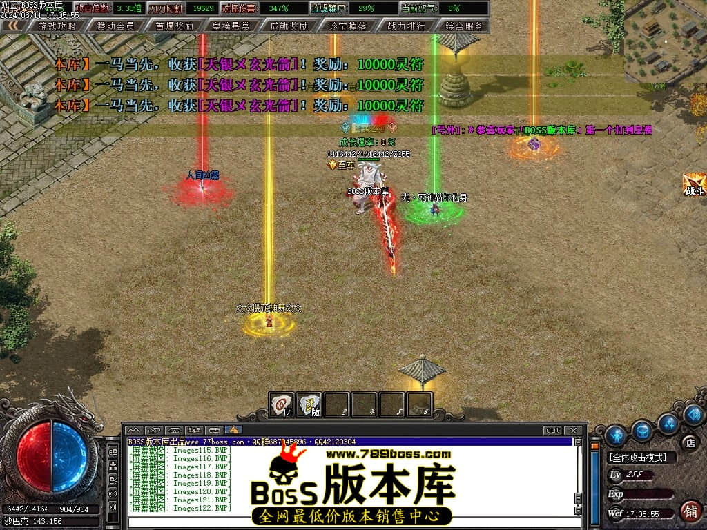 Images123压缩后.JPG
