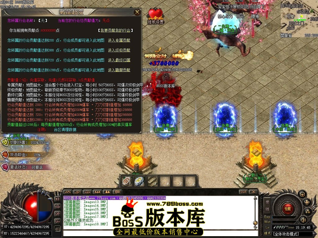 Images19压缩后.JPG