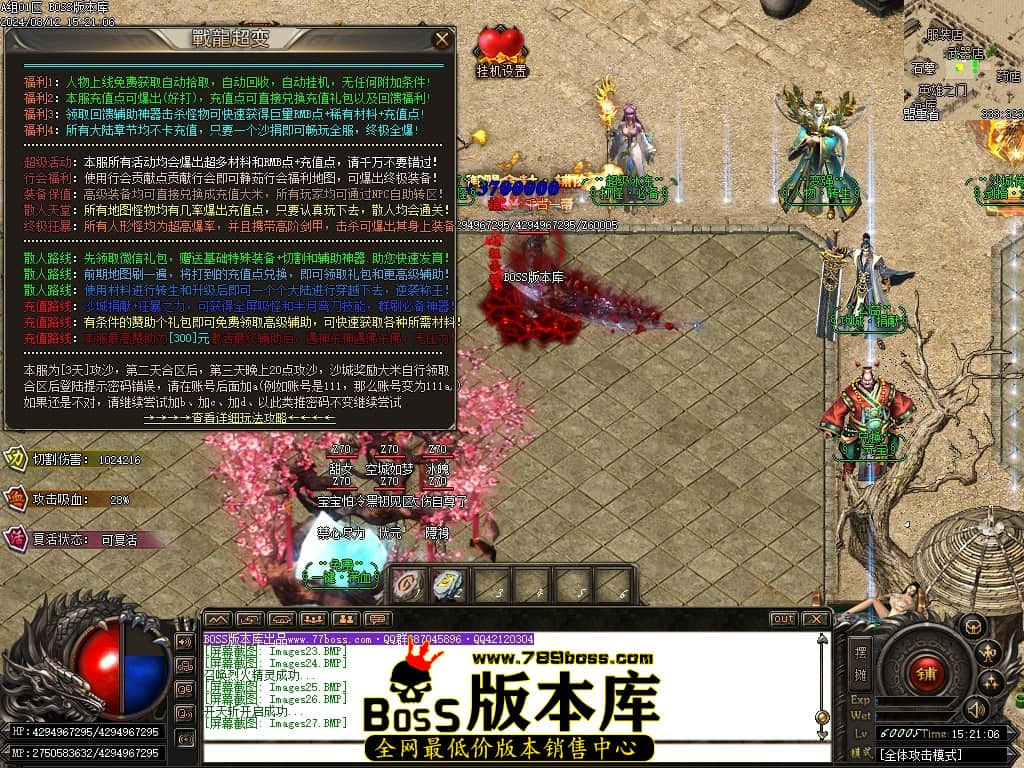 Images28压缩后.JPG