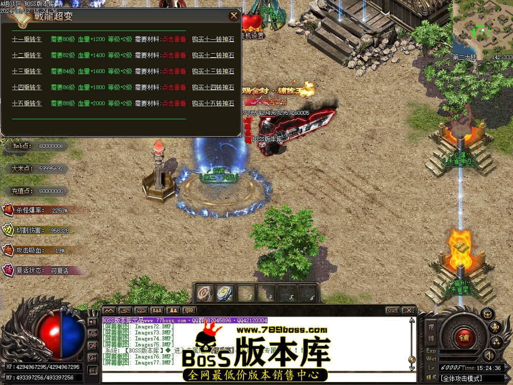 Images78压缩后.JPG