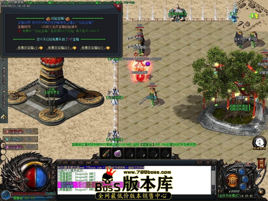 Images28压缩后.JPG