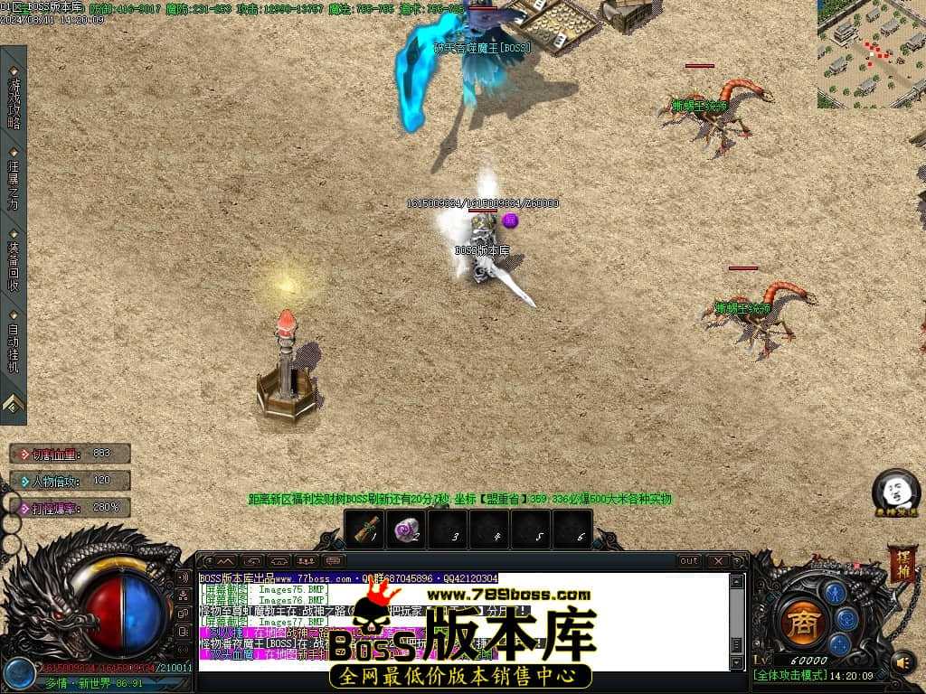 Images78压缩后.JPG