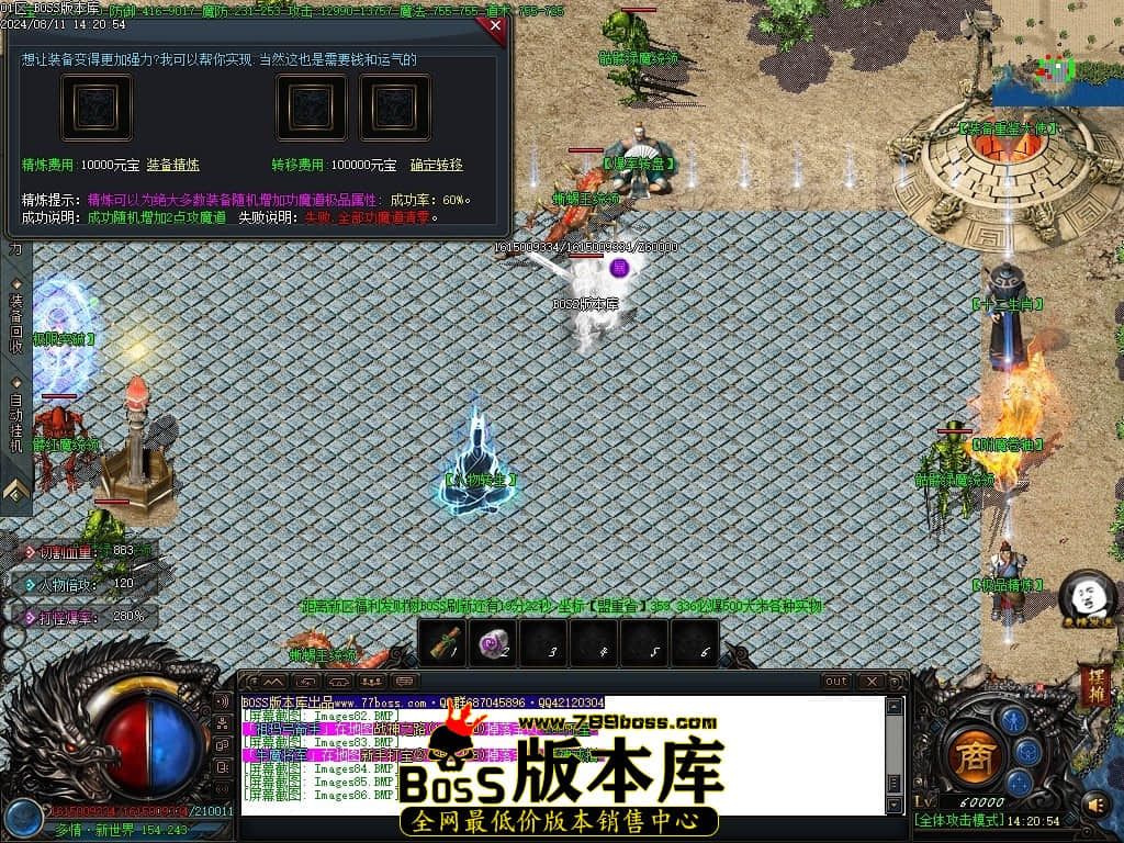 Images87压缩后.JPG