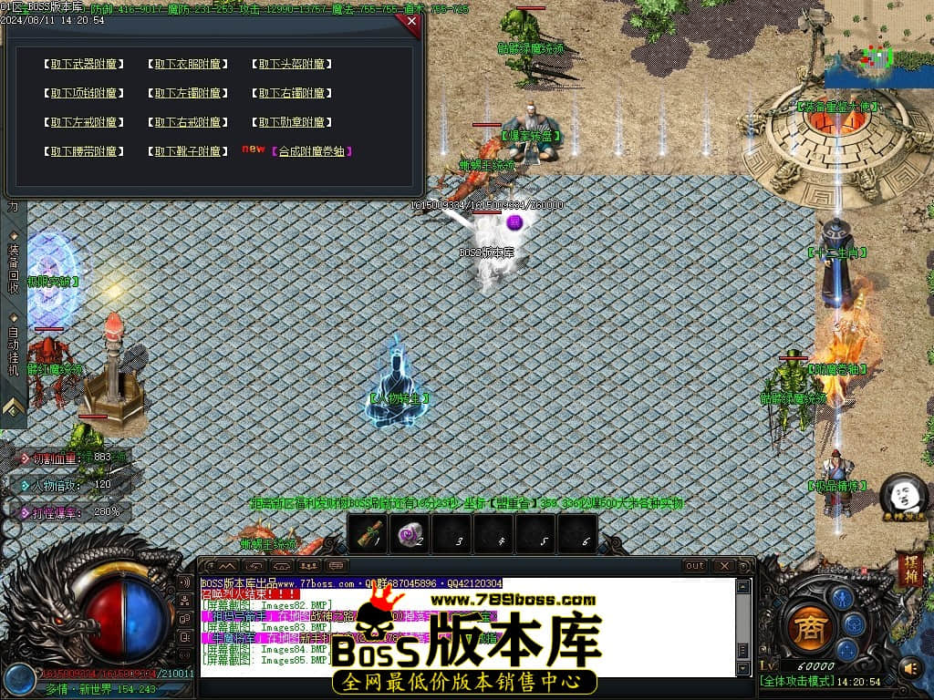 Images86压缩后.JPG