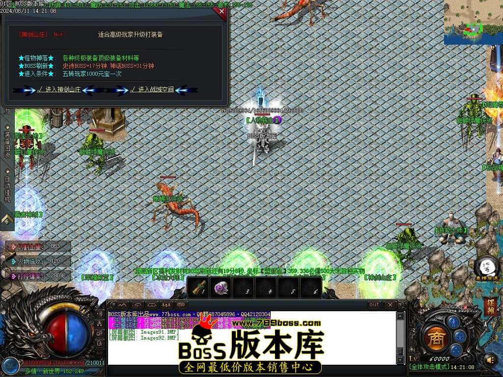 Images93压缩后.JPG
