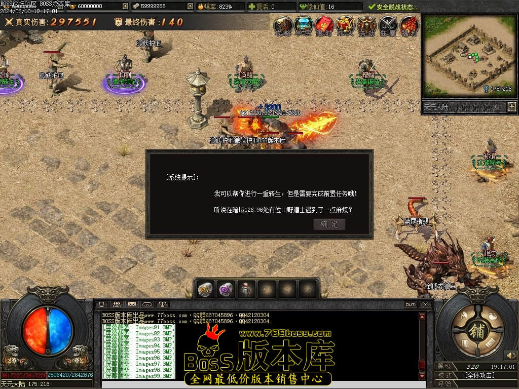 Images100压缩后.JPG