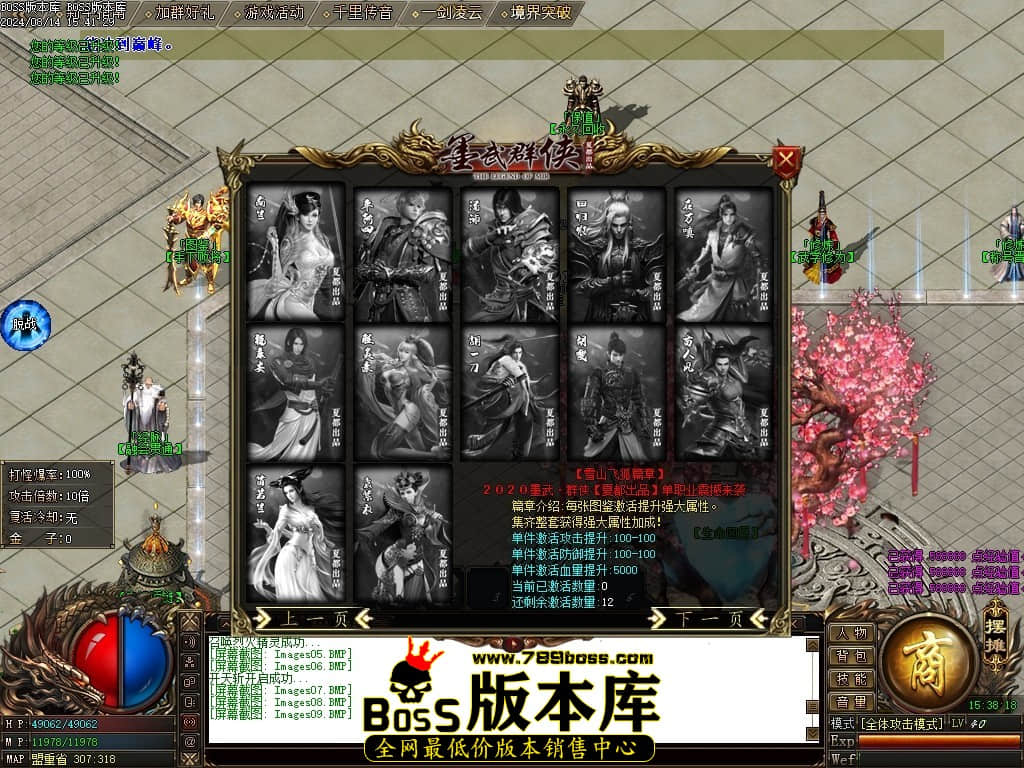 Images10压缩后.JPG