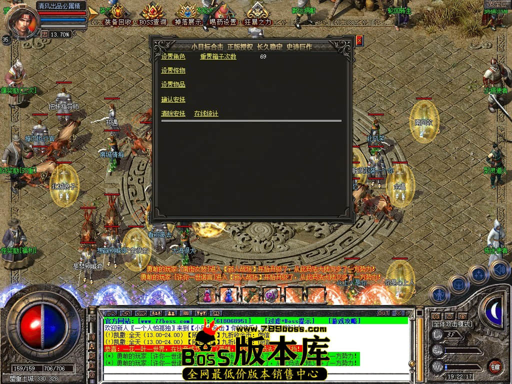 Snapshot_0003.JPG