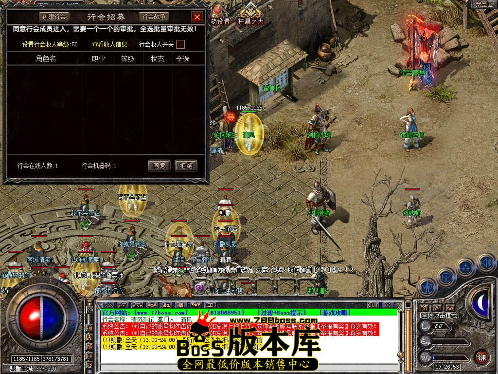 Snapshot_0005.JPG