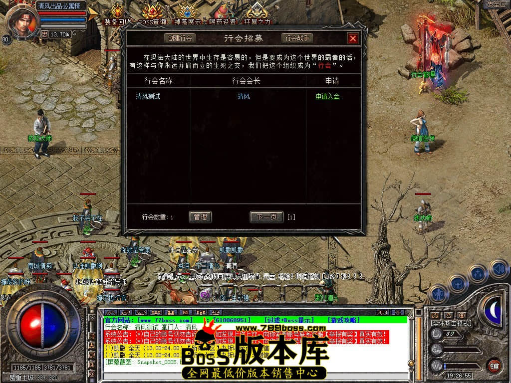 Snapshot_0006.JPG
