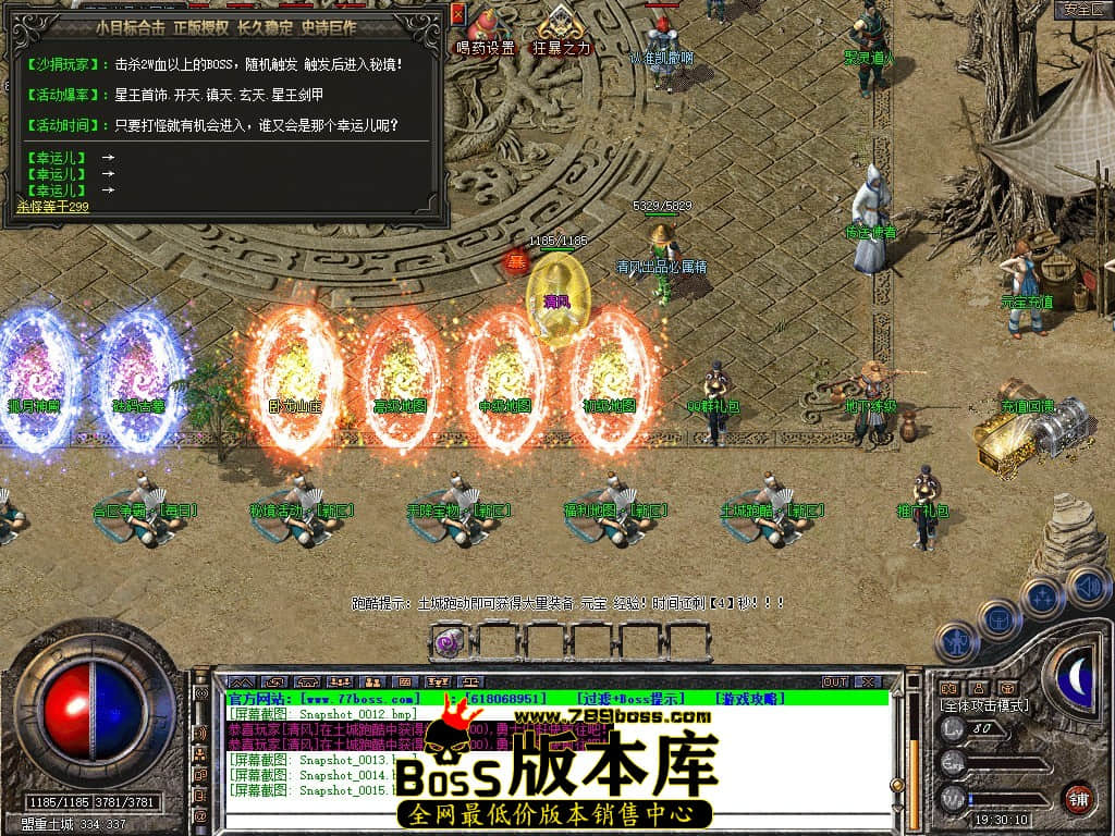Snapshot_0016.JPG
