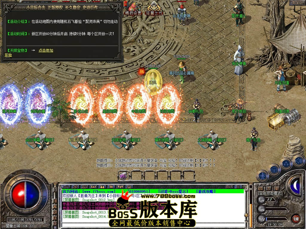 Snapshot_0015.JPG