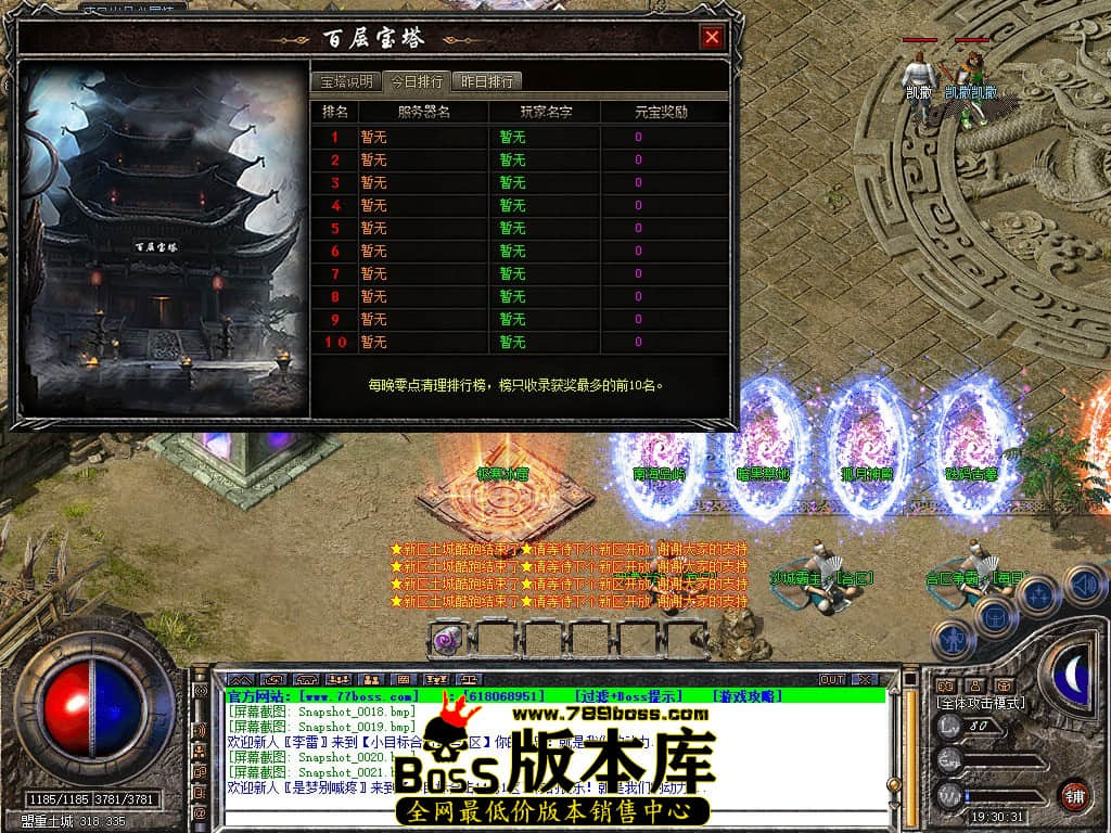 Snapshot_0022.JPG