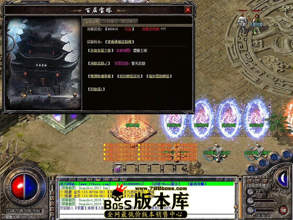 Snapshot_0020.JPG