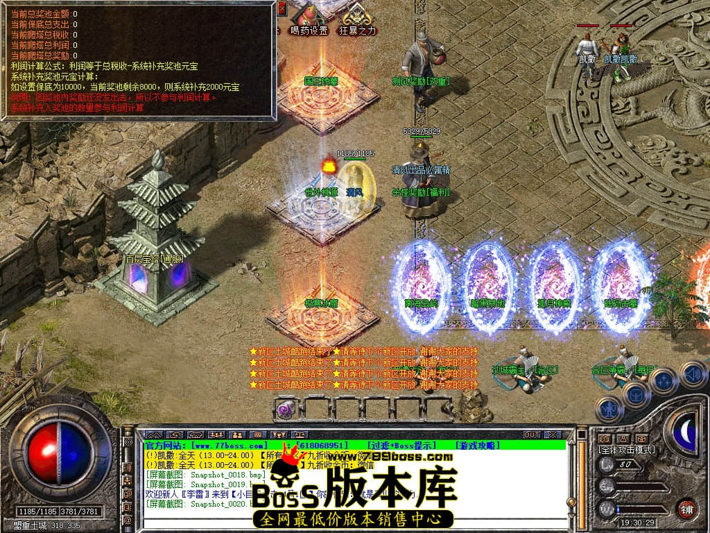 Snapshot_0021.JPG