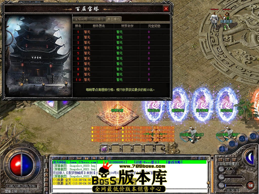 Snapshot_0023.JPG
