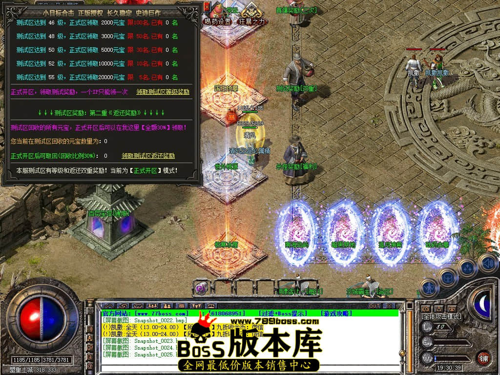 Snapshot_0026.JPG