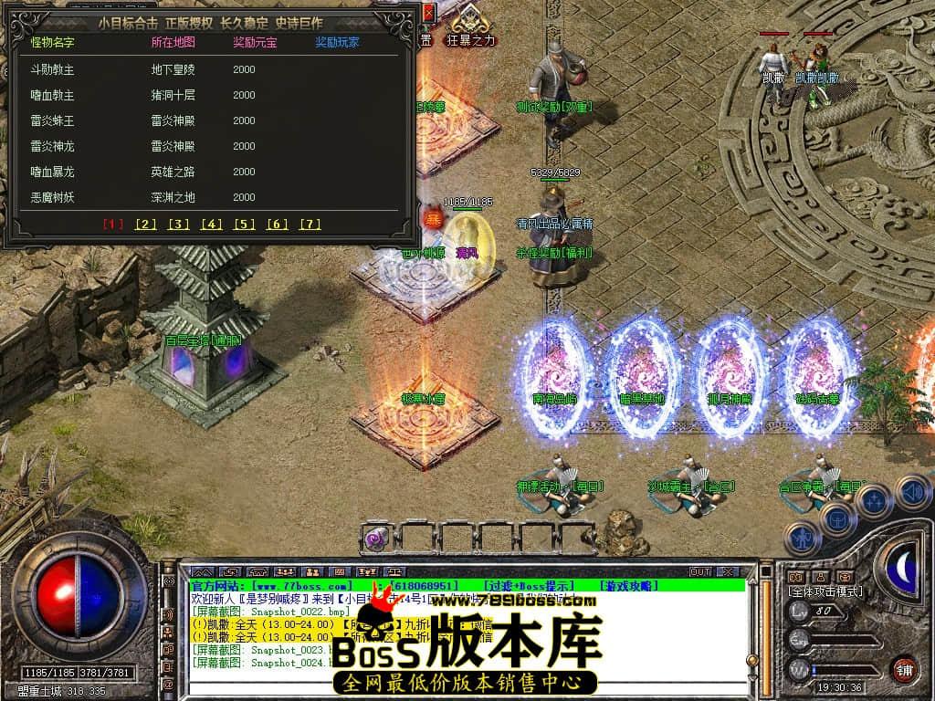 Snapshot_0025.JPG