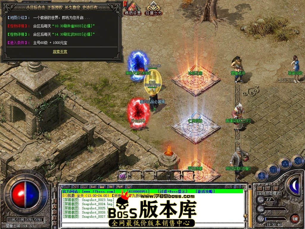 Snapshot_0028.JPG